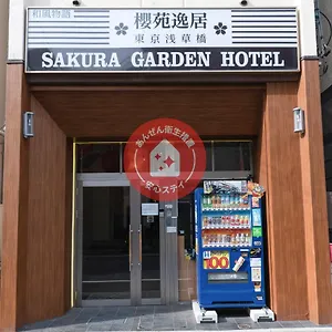  旅馆 Tabist SAKURA GARDEN 東神田