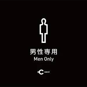 2* 胶囊旅馆 多希惠比寿胶囊旅馆