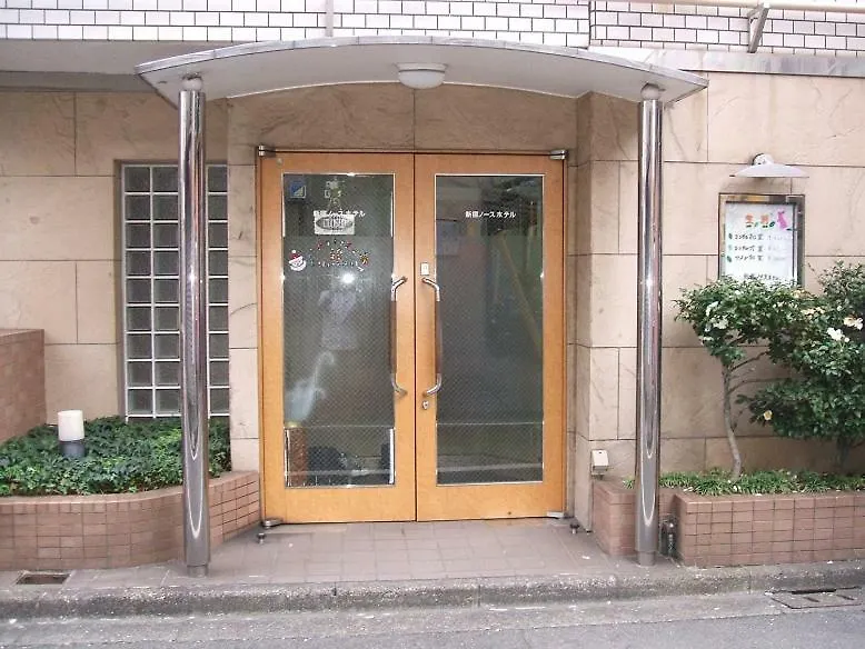 Shinjuku North Hotel Tokyo Japan