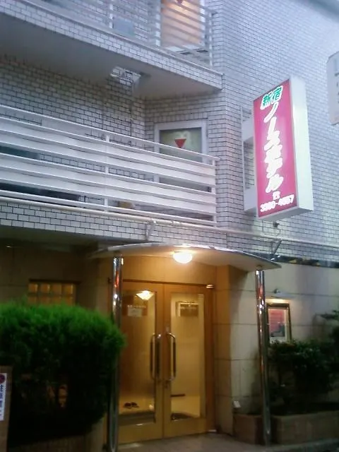 Shinjuku North Hotel Tokyo 2*,  Japan